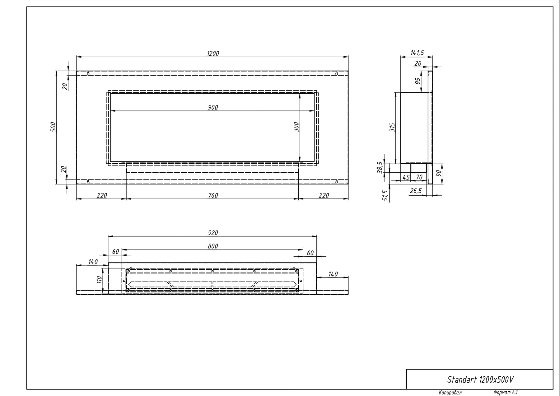 Биокамин "Русский огонь" Хай-тек 1200V встраиваемый с защитным и декоративным стеклом по цене 47 100 руб.