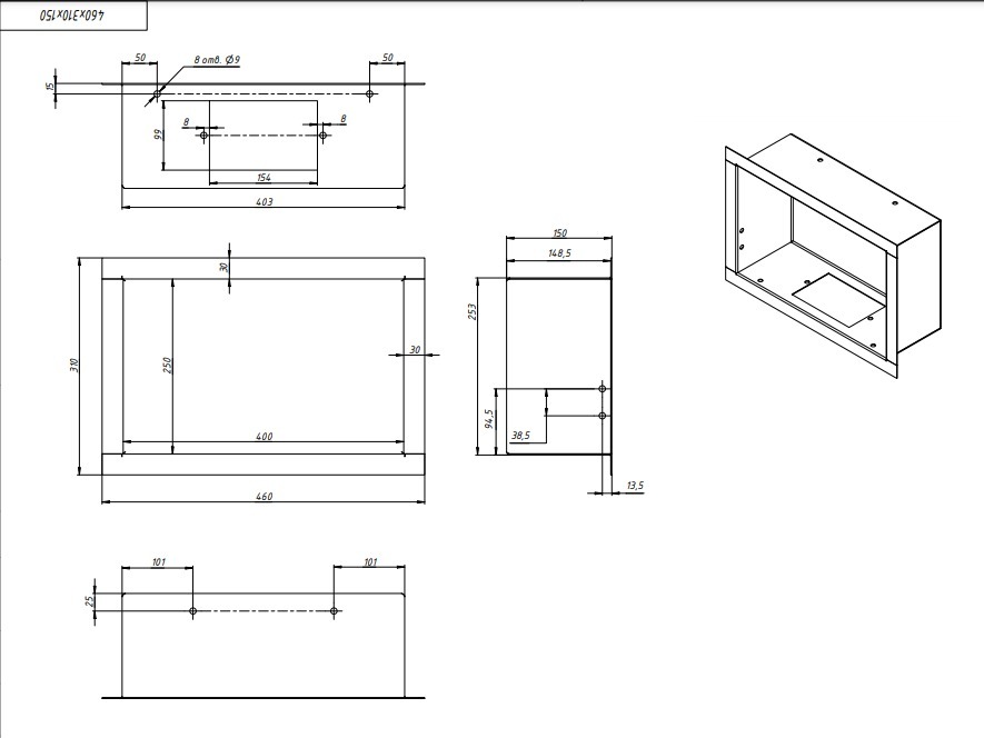 Биокамин "Русский огонь" Лайт 460V встраиваемый с декоративным стеклом (стемалитом) по цене 14 200 руб.