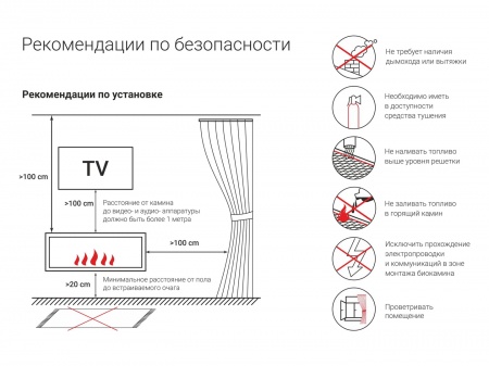 Биокамин напольный Lux Fire "Консул 3" 600 Биокамин напольный Lux Fire "Консул 3" 600 по цене 29 400 руб.