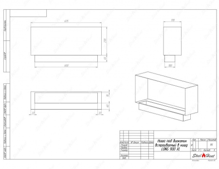 Биокамин SteelHeat LONG 900 XL стекло + стемалит по цене 38 496 руб.