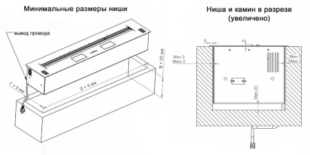 Автоматический биокамин 1600 Standart по цене 281 232 руб.