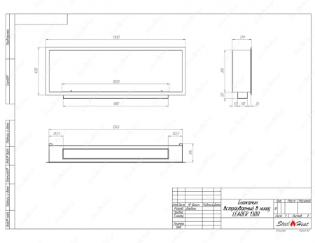 Биокамин SteelHeat LEADER-SH 1300 Биокамин SteelHeat LEADER-SH 1300 по цене 48 200 руб.