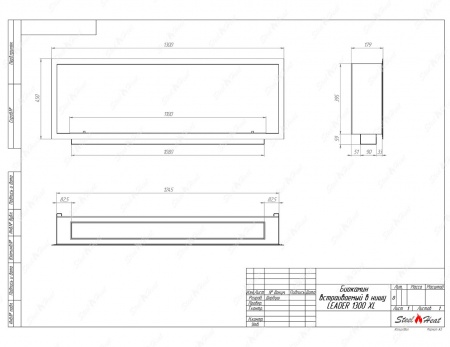 Биокамин SteelHeat LEADER-SH 1300 XL стемалит Биокамин SteelHeat LEADER-SH 1300 XL стемалит по цене 63 840 руб.
