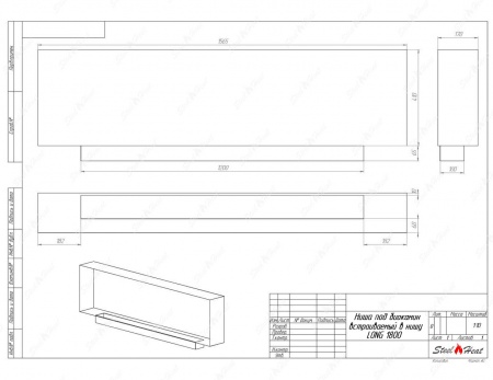 Биокамин SteelHeat LONG-V 1800 Биокамин SteelHeat LONG-V 1800 по цене 57 300 руб.
