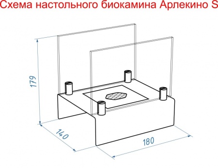 Настольный биокамин Lux Fire "Арлекино" S Красный Настольный биокамин Lux Fire "Арлекино" S Красный по цене 8 833 руб.