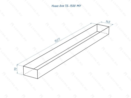 Топливный блок Lux Fire 1500 МУ Топливный блок Lux Fire 1500 МУ по цене 114 070 руб.